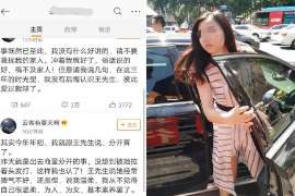 荥经调查公司：非婚生子女与婚生子女的法律地位是同等吗